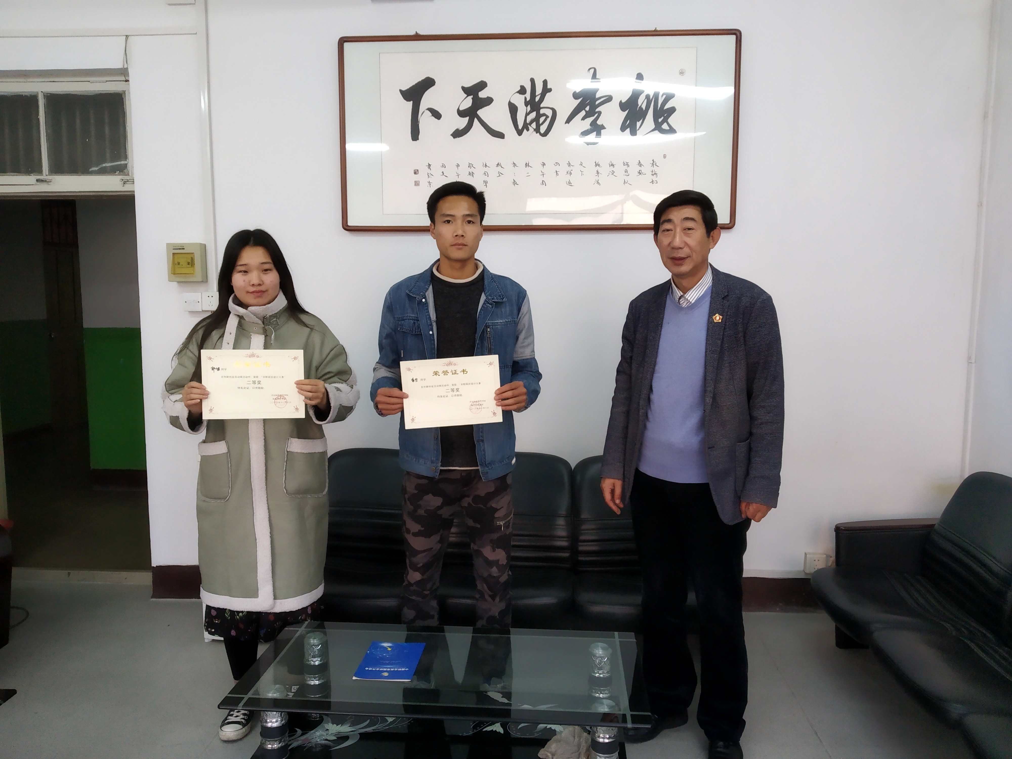 求职简历1 求职简历1